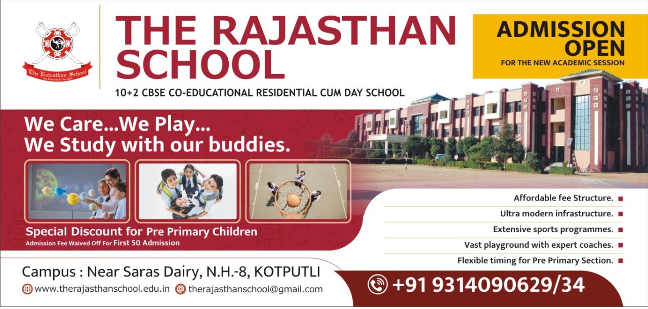 School Sex Rajsathan - The Rajasthan School | ISO 9001:2008 Certified School